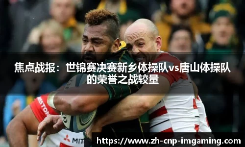 IM电竞首页