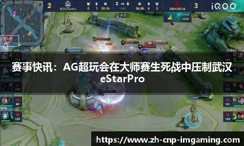 IM电竞APP