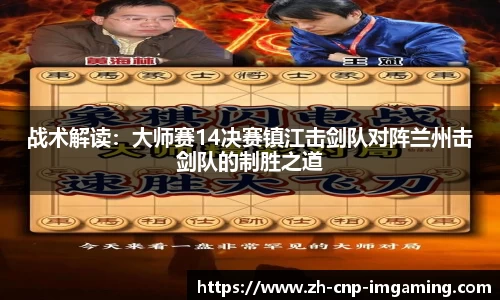 IM电竞首页