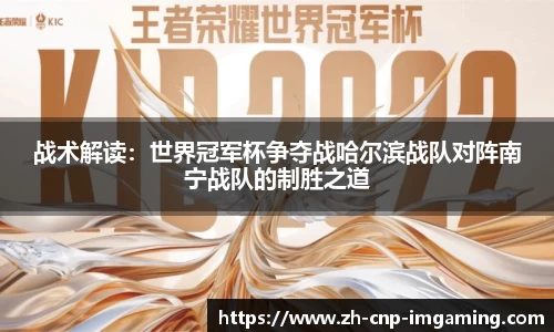 IM电竞首页