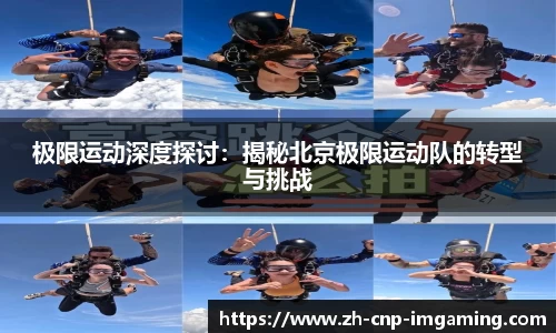 IM电竞APP